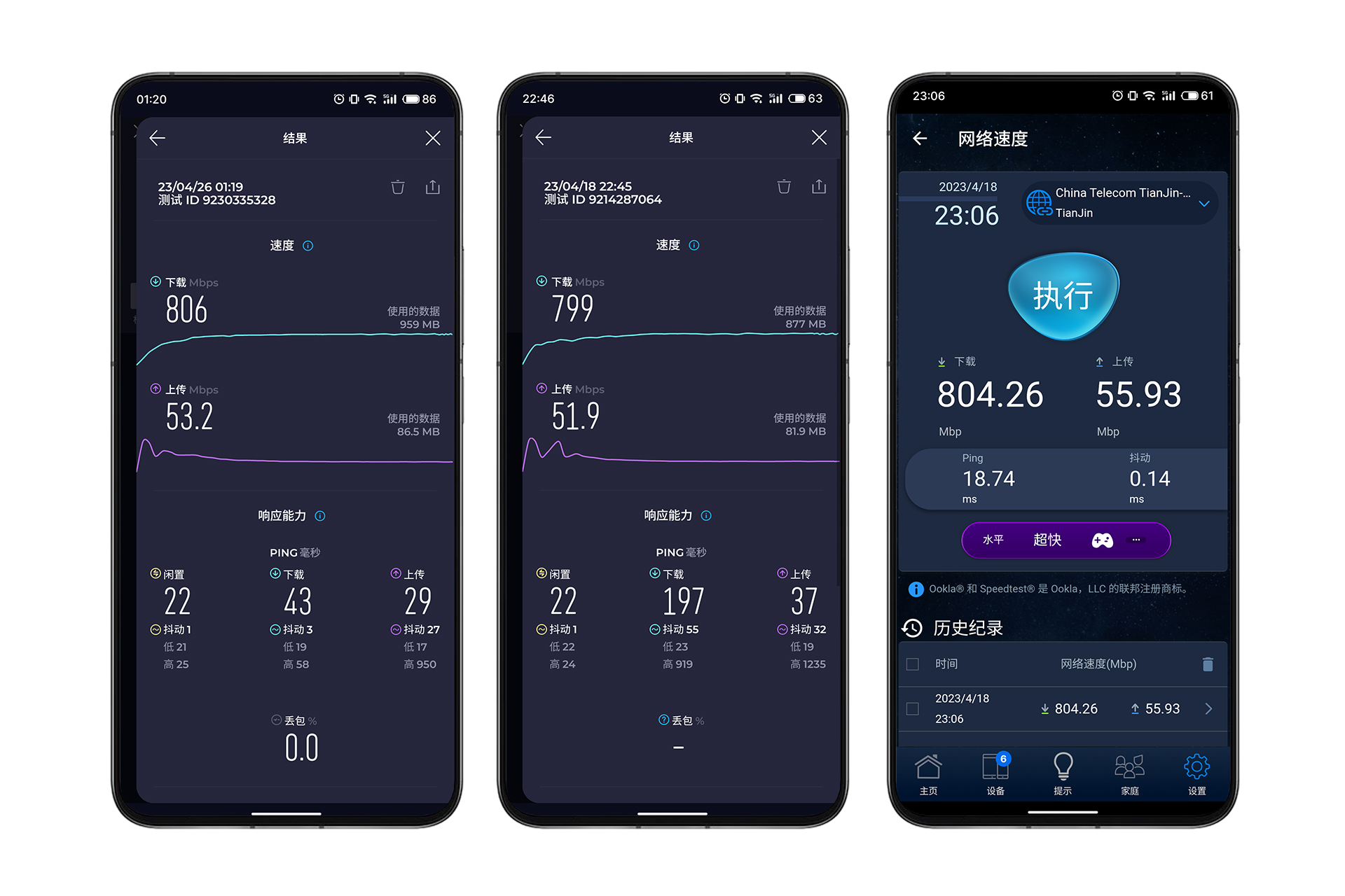 华硕路由器rt-ax1800,华硕路由器rt-ax86u新款拆解