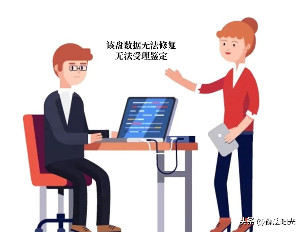 修电脑客户东西丢了怎么办,电脑维修硬盘丢失怎么索赔