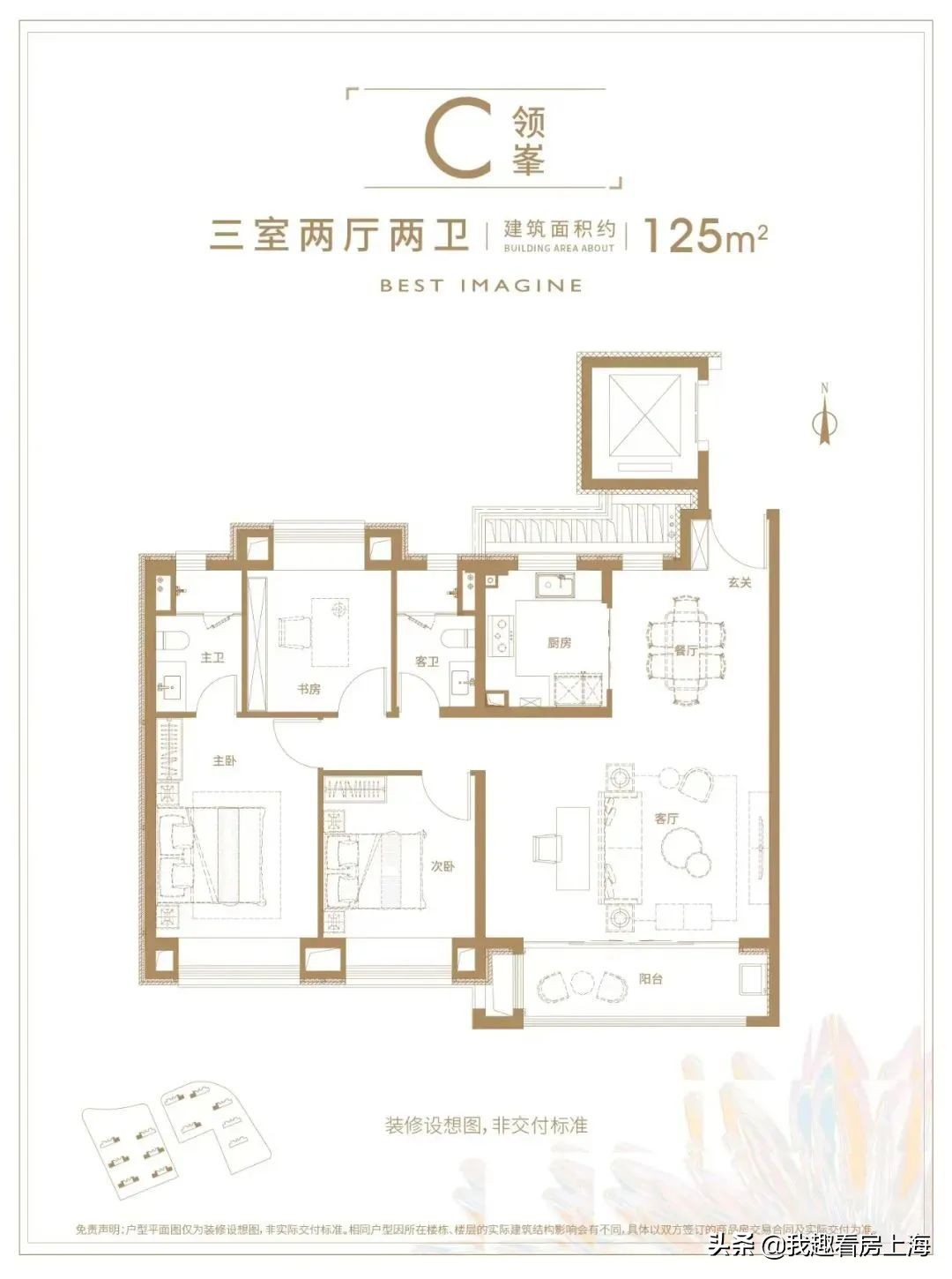 浦东新房二批次,上海浦东第七批次新房认购