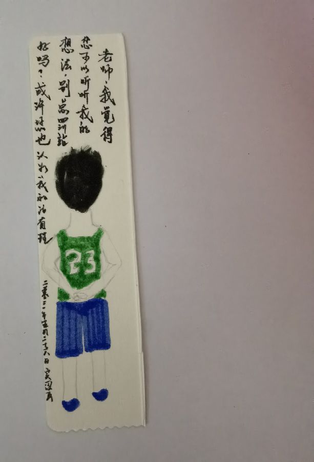 关于阅读的简单书签制作过程,高考励志书签