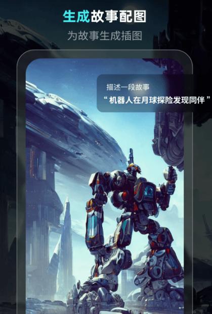 手机ai画图软件免费,手机ai绘图软件ios