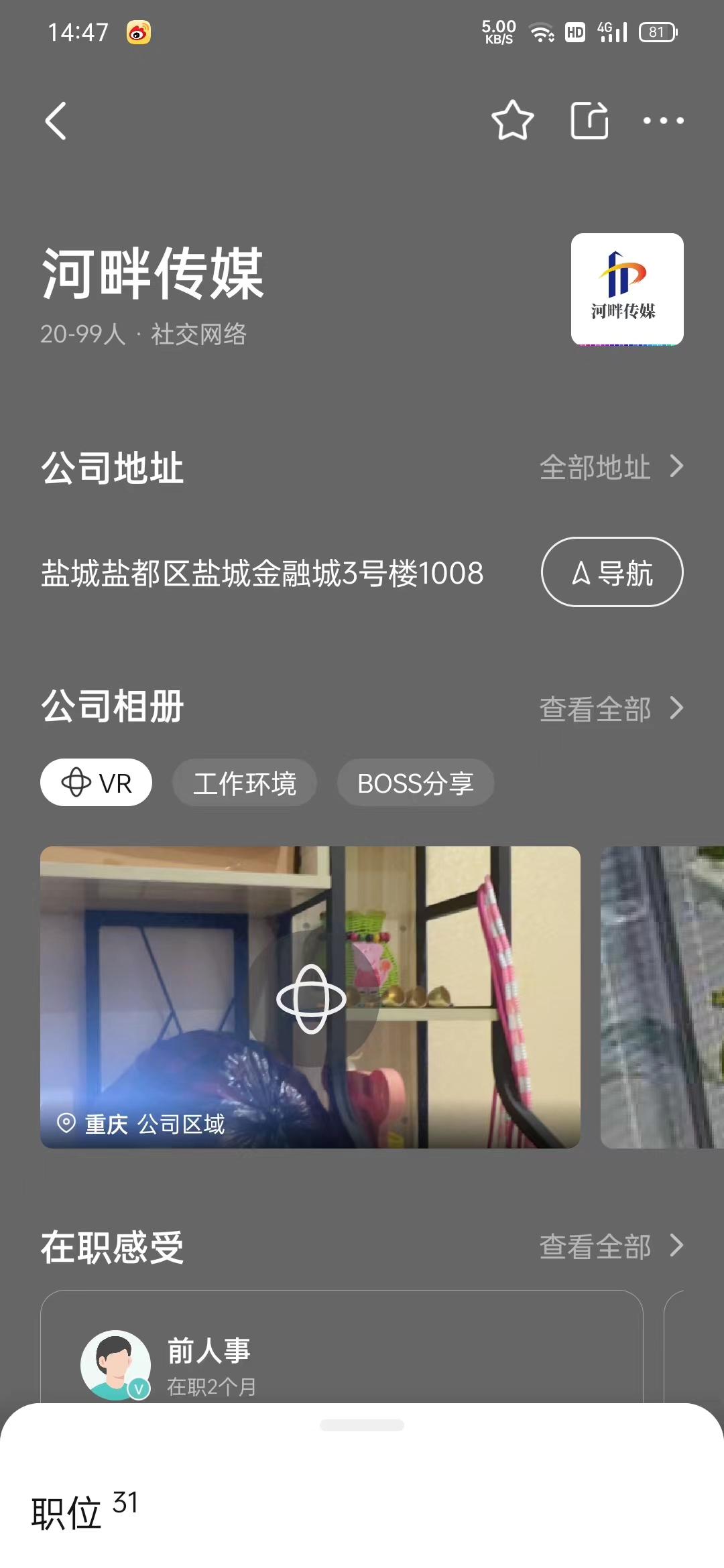 模特兼职被骗的经历,网上兼职两小时3000骗局