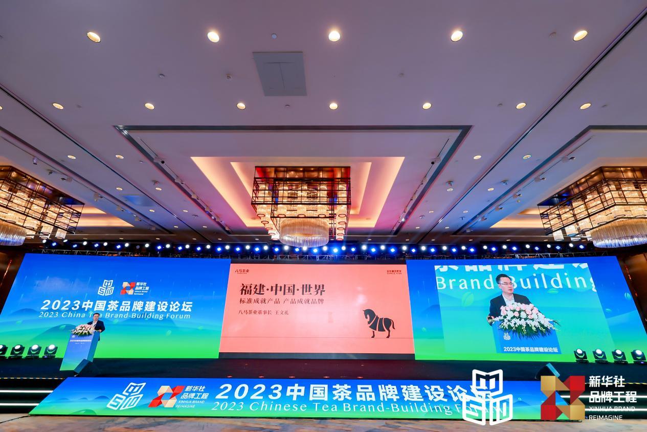 八马茶业茶叶品牌排名,比八马茶业档次高的茶企业