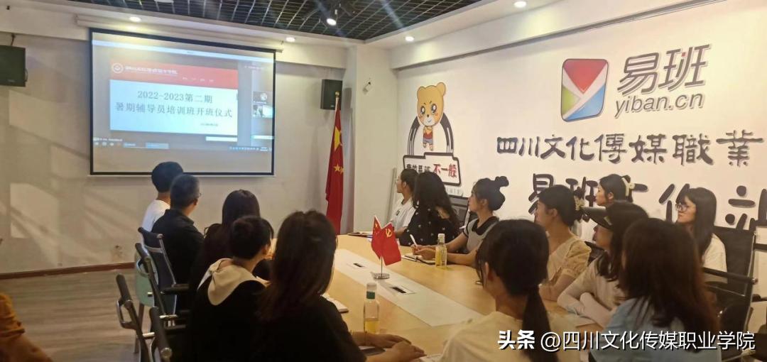 来咯来咯！本次期末培训干货满满！