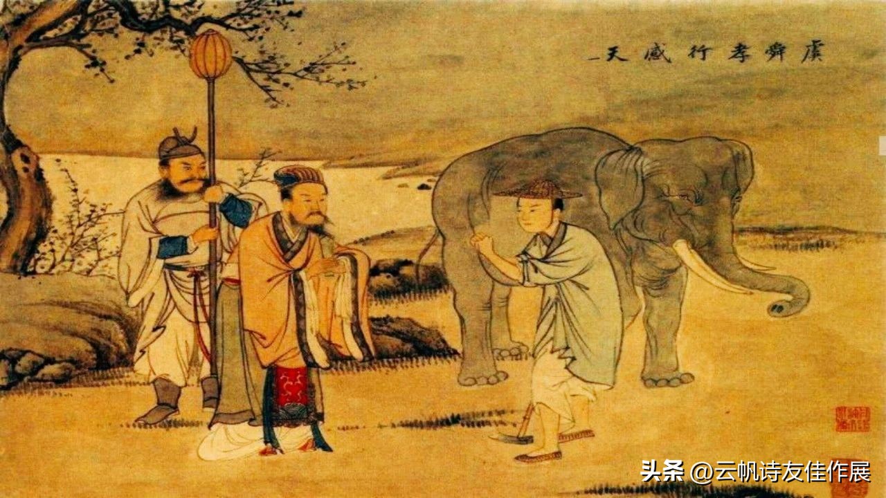 【当代词家】邢志刚：《祖国美如画》第六十二集·中国古圣贤篇