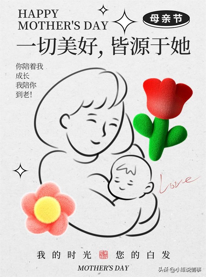 母爱是什么,母爱是什么时候产生的