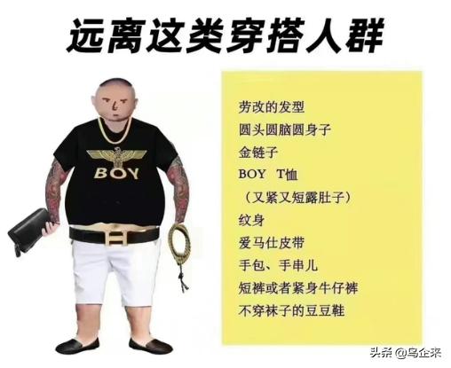 唐山打人事件BOYLONDON冤或不冤，商标价值都已伤上加伤