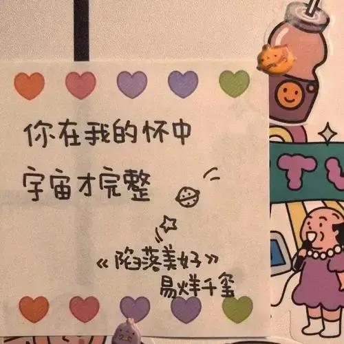 带文字的背景图高级,带文字的背景图励志超清