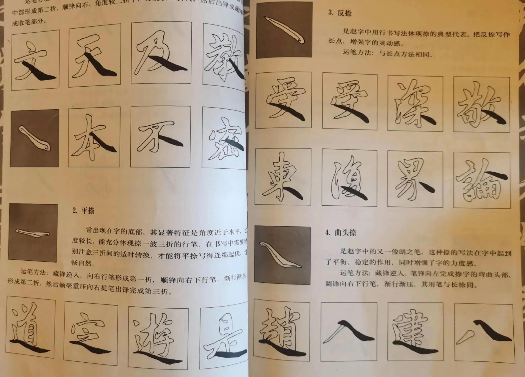 小学生最简单的数学书写方法,小学数学板书怎么练字好看