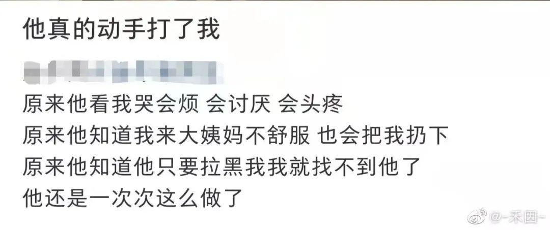 强奸小表妹爱妻帮助丈夫*暴强**表弟，细节震惊全网：他是个好男人
