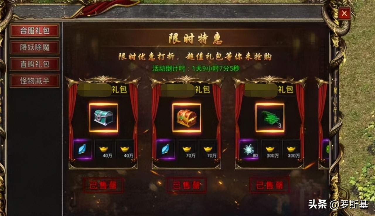 内购微信小游戏的精细化运营如何做买量+GS的手游模式能否复制