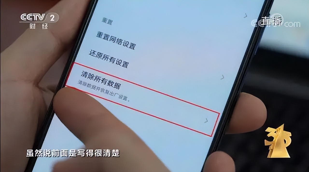 315晚会曝光11大黑幕：熏跑老鼠的“泰国香米”、个人财产被盗刷