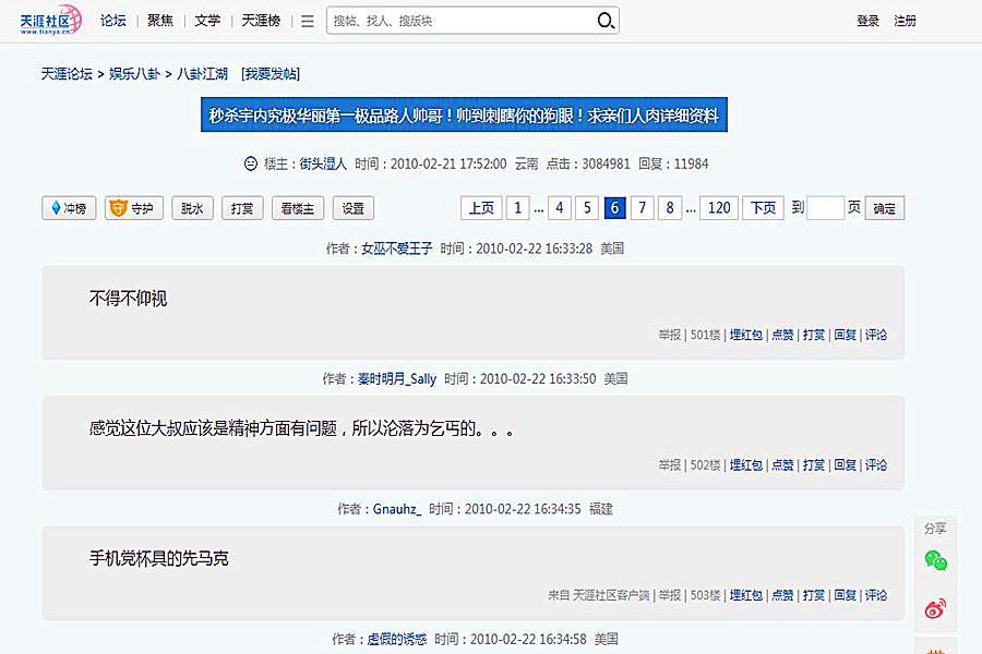 乞丐程国荣图文,乞丐程国荣视频