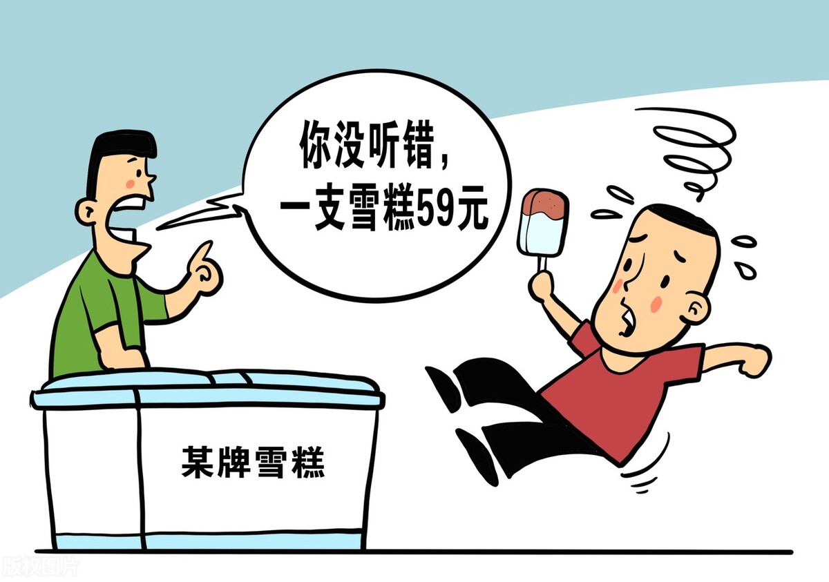 建议不知道价格的雪糕不要乱拿,雪糕刺客与平价热销雪糕的异同点