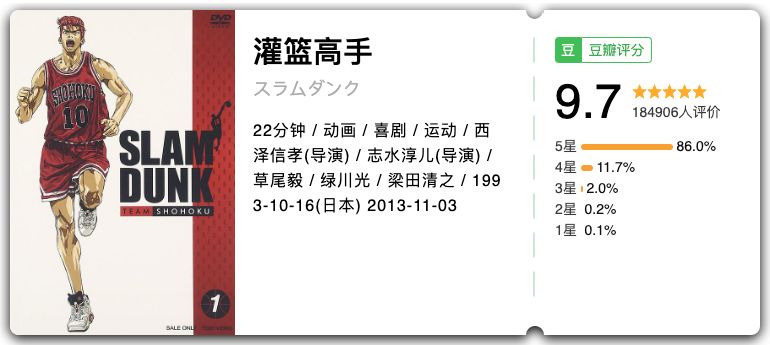 为孩子收藏百科知识,替孩子收藏的小知识