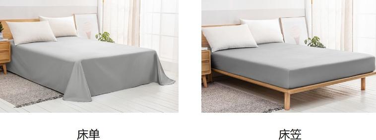 床笠制作视频教程全集,做床笠怎么做四个角