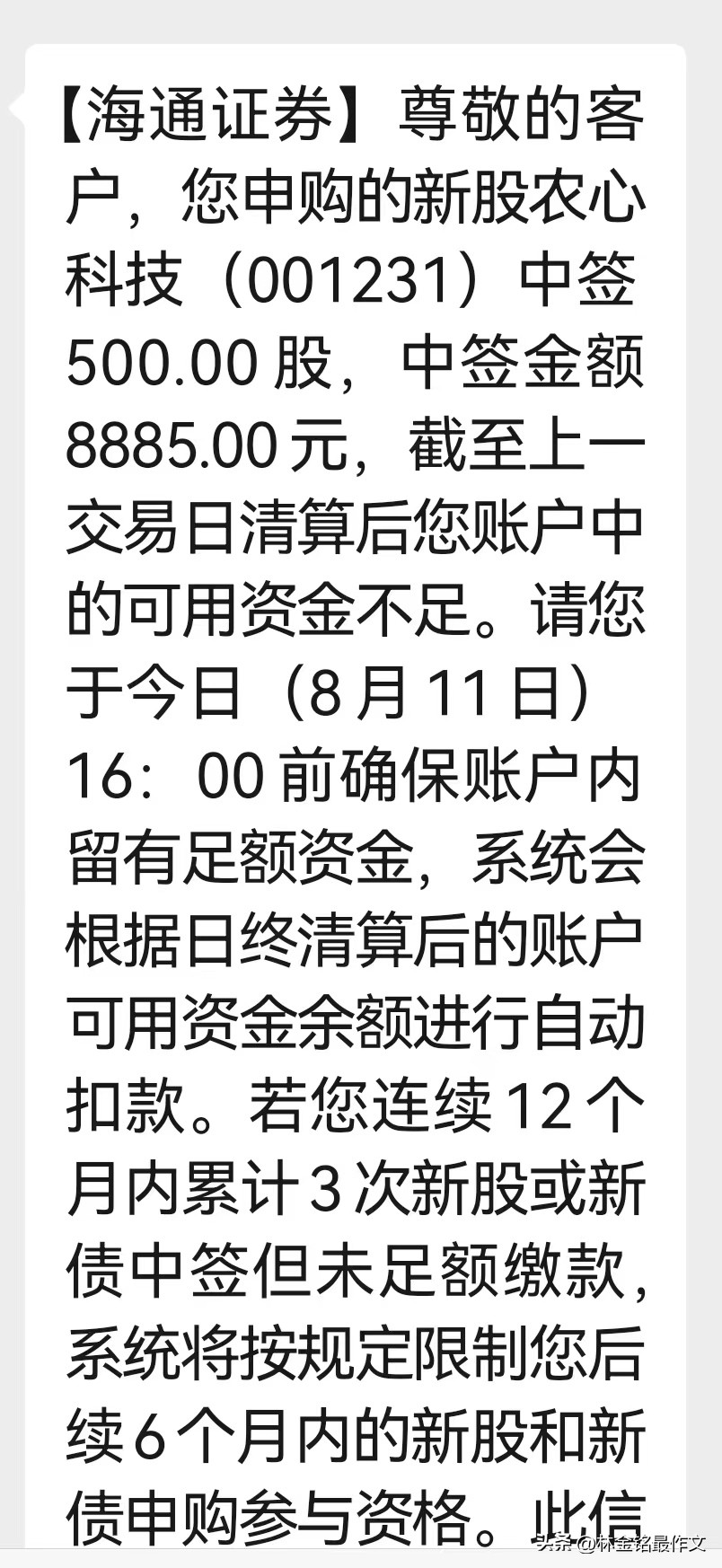 理财投资赚钱秘诀,投资理财技巧自学理财16个方法