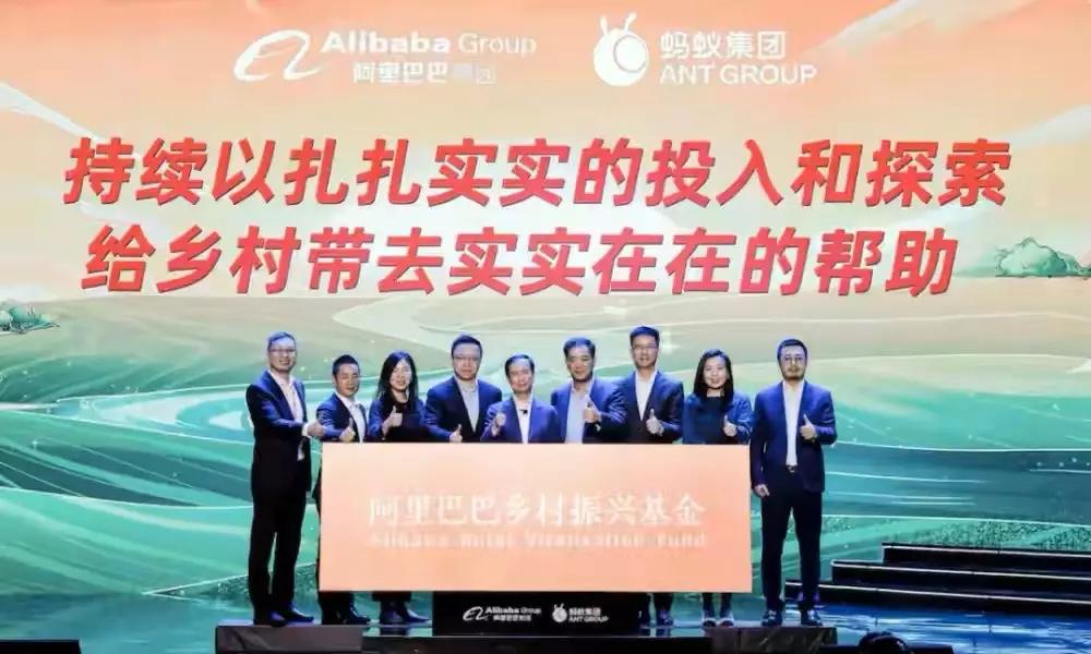 阿里重大突破是真的吗,阿里突破万亿