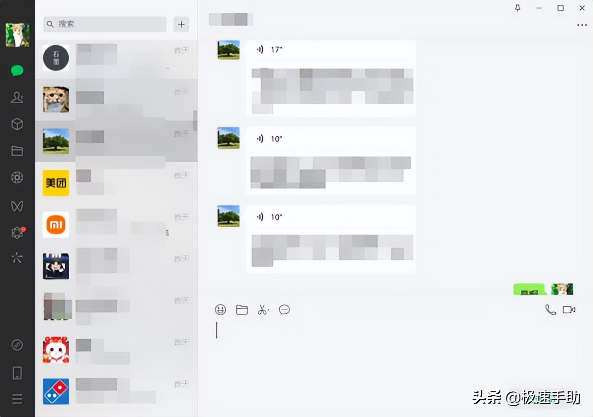 微信语音多条怎么一键全部转文字,怎么修改微信语音转换出来的文字