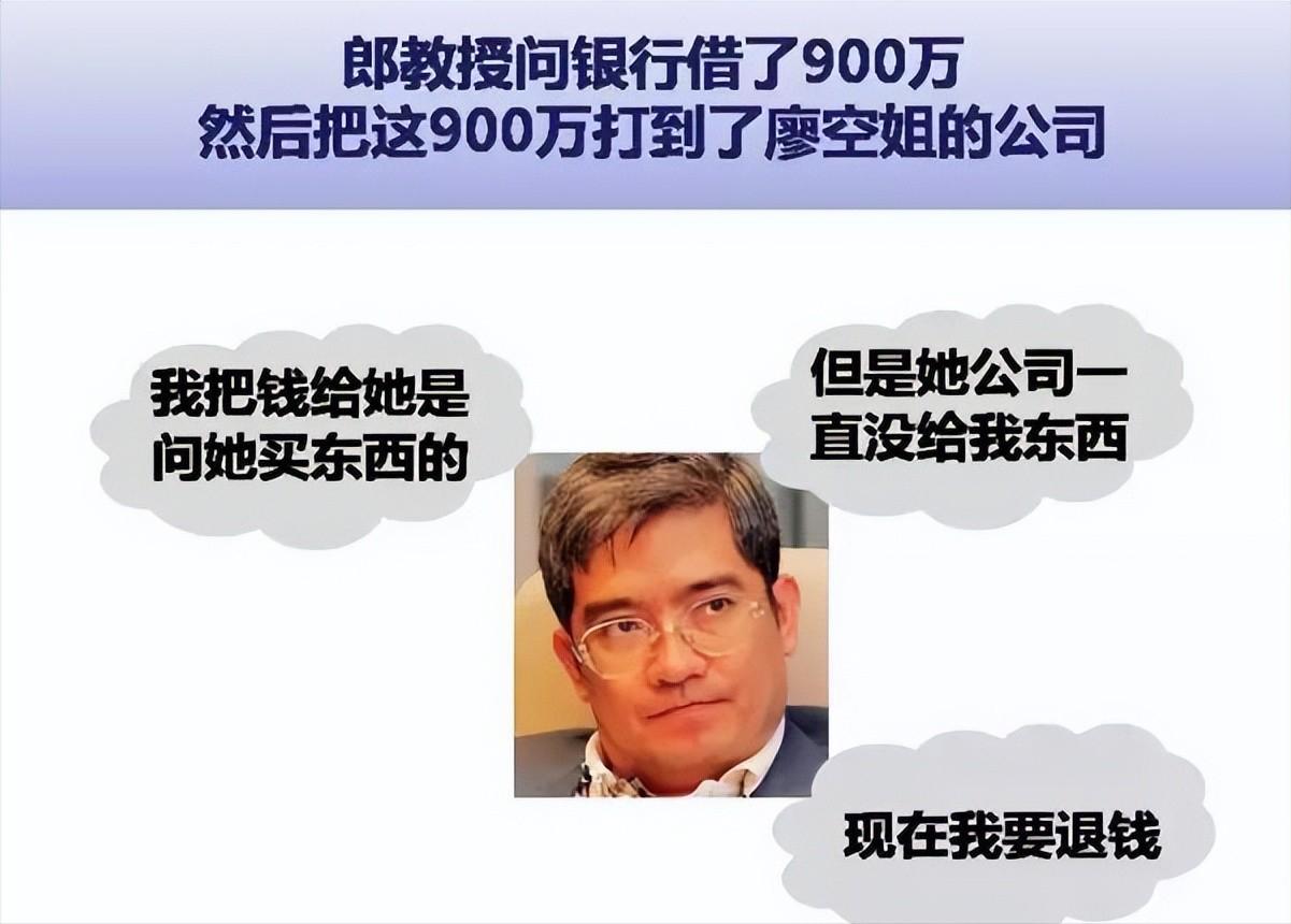 2011年，55岁的*咸平郎**爱上31岁空姐，2年后分手想让空姐赔他900万