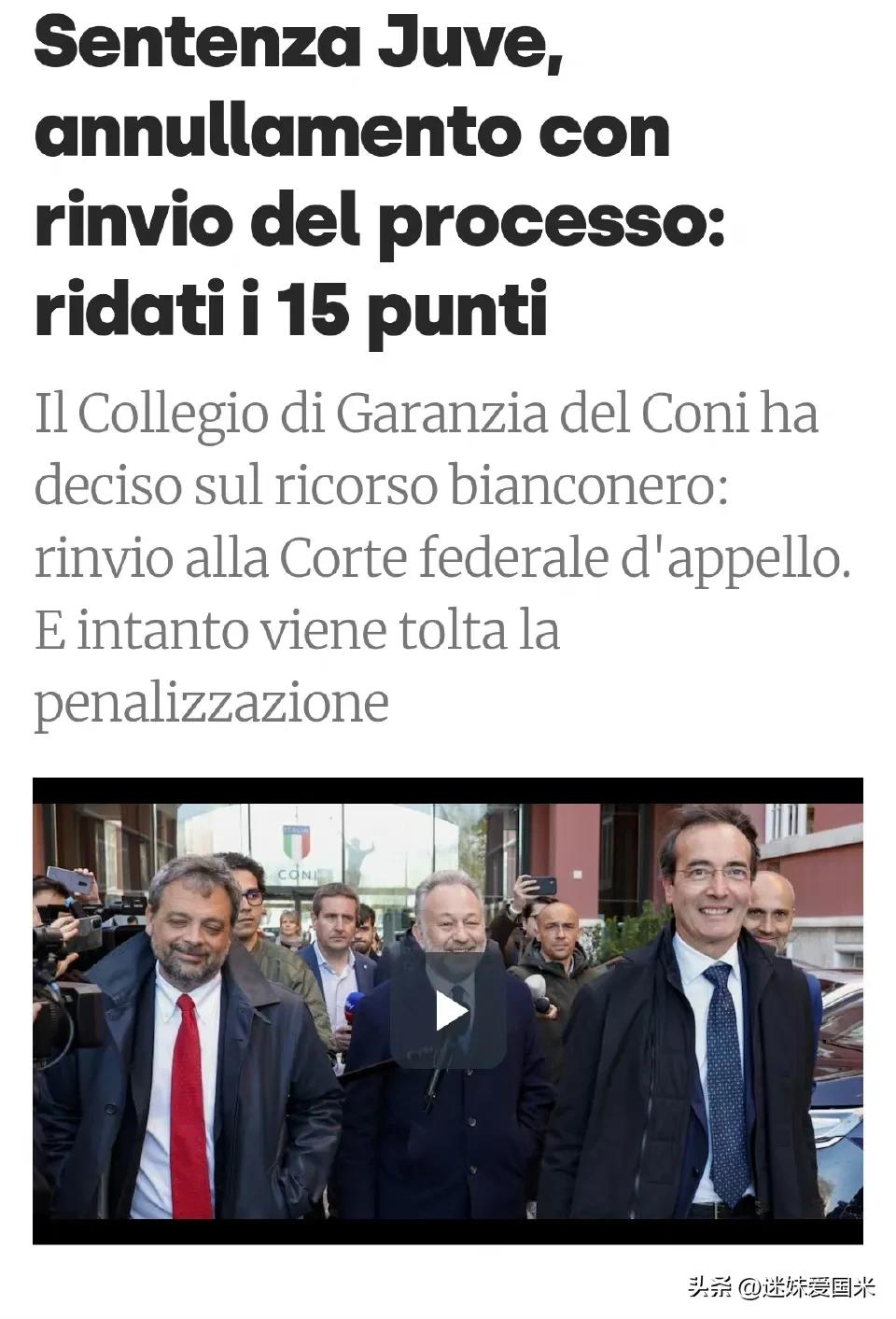 意甲争4,意甲争四曼城双雄