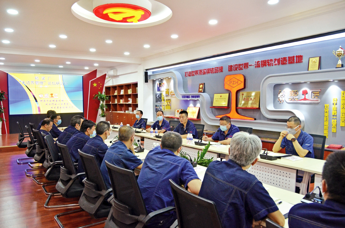 鞍钢集团党委,鞍钢集团使命