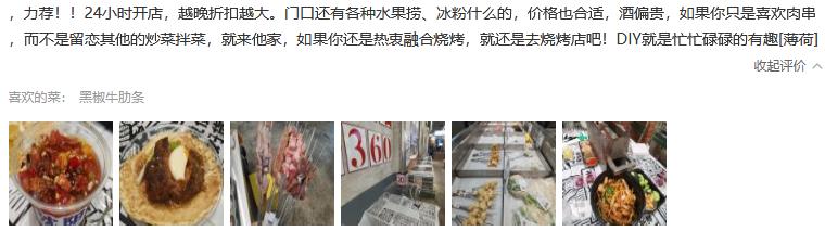 沈阳兄弟小炉子烧烤,沈阳市小炉子烧烤