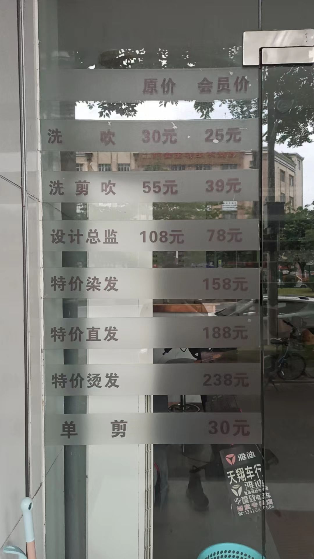 傻瓜式理发店的商业模式,理发店新零售模型