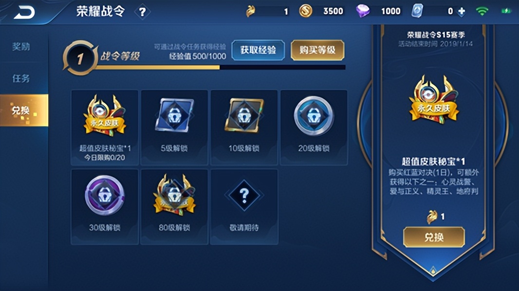 鍓戠綉3閲嶈浜嬩欢瑙f瀽,鍓戠綉3閲嶈浜嬩欢