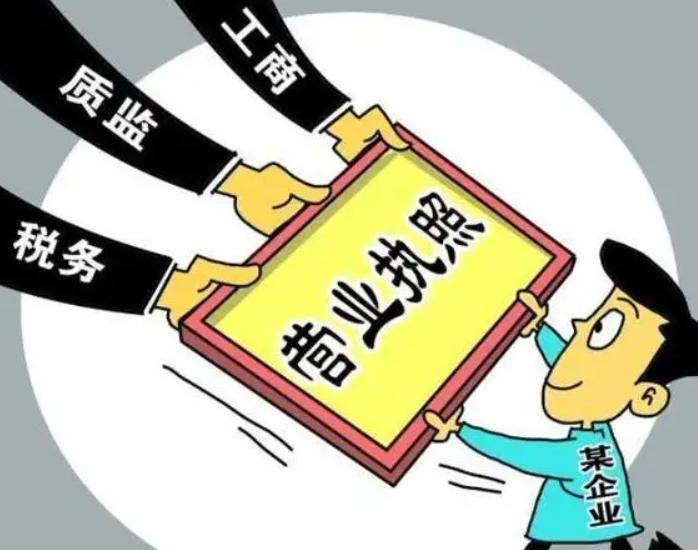 怎么办理营业执照需要哪些资料,如何办理营业执照的全部流程