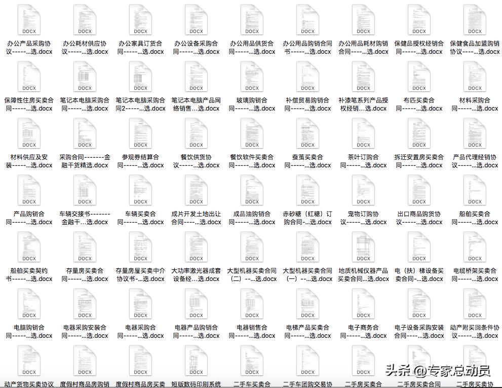 最简单的合同表格模板,合同类的模板都有什么