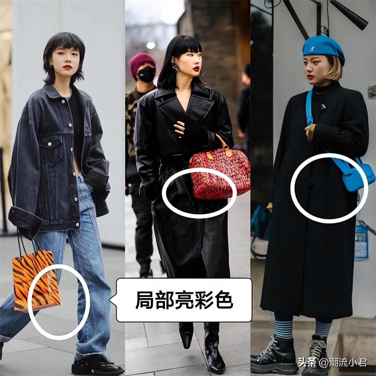 看完太古里女生才发现:都在穿“裙子+运动鞋”!却个个又美又靓