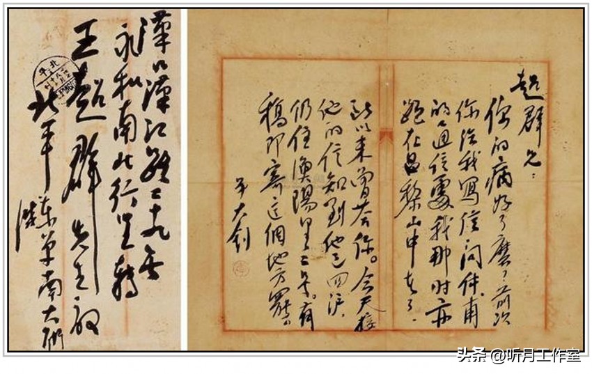 李大钊青春书法作品欣赏,李大钊书法真迹