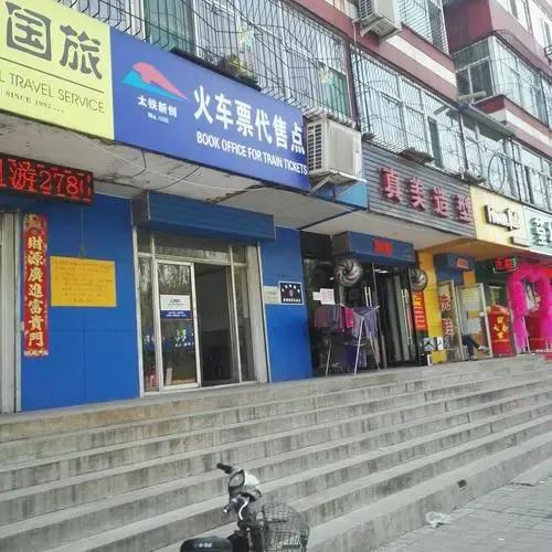 第一次出门坐火车怎么坐,自己在家坐高铁怎么坐