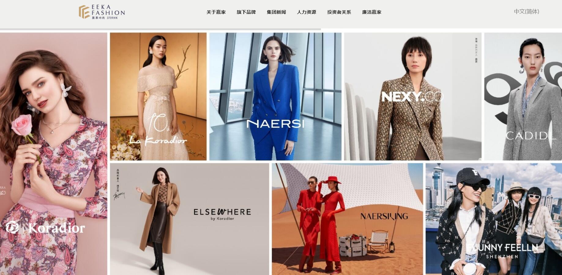 koradior女装旗舰店秋冬款,koradior女装品牌