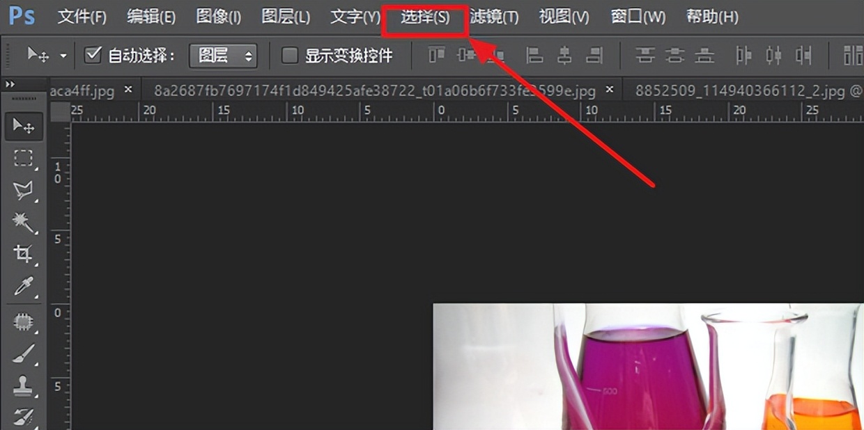 ps教程视频全集免费,ps修图技巧处理面部结构