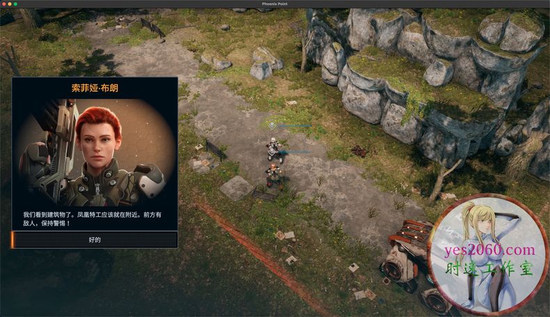 凤凰点标准版游戏测评,凤凰点