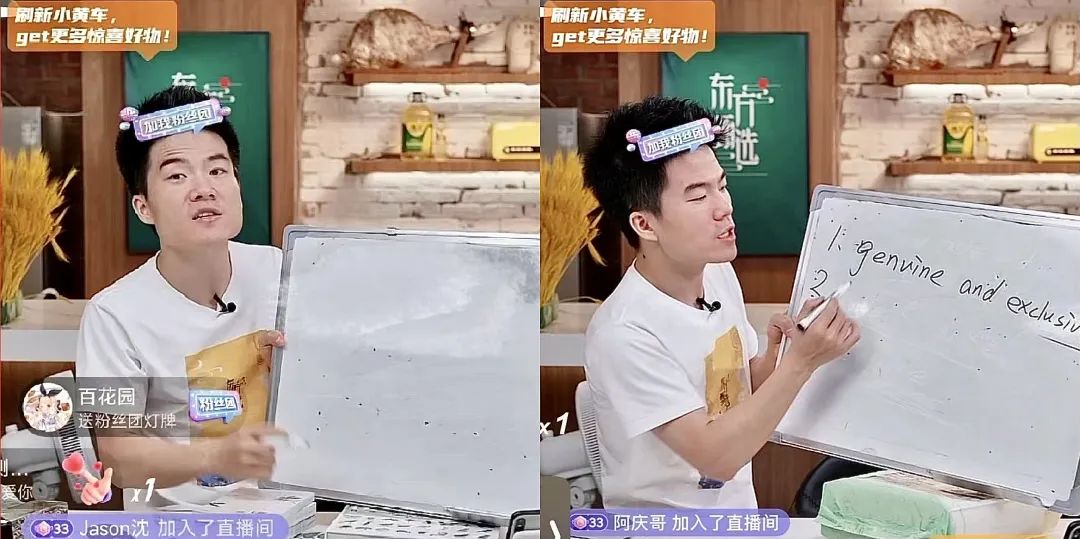 铁打的主播直播间,各大平台主播评价董宇辉