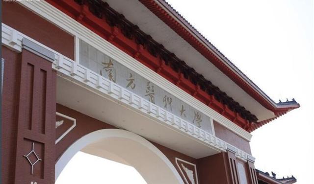 广州医新晋一流学科，让南方医很痛苦，首医很伤心