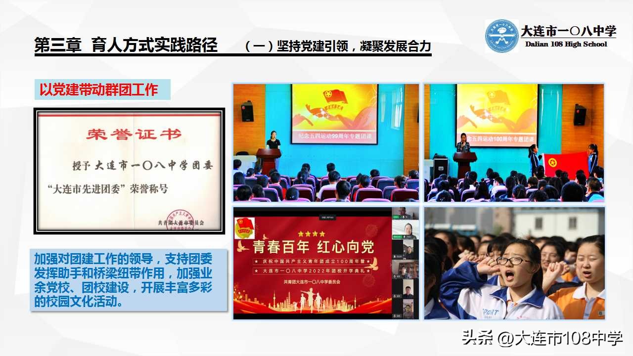 规划发展思路,规划引领勇立潮头