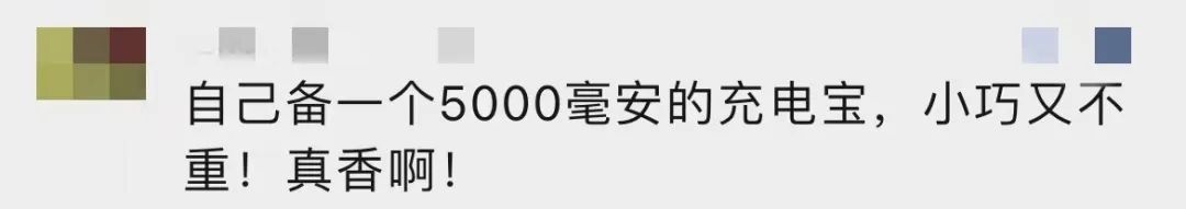 价格确实涨的离谱,突然价格猛涨网友感叹高攀不起