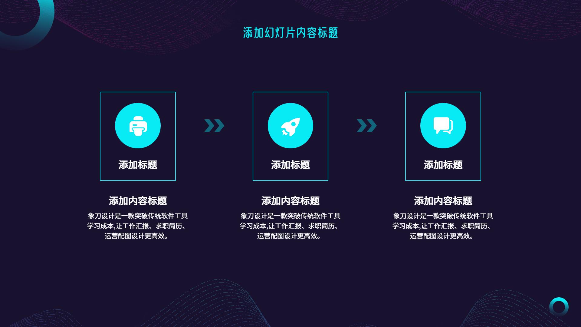 鎷涘晢鍔犵洘璁″垝涔pt鍏嶈垂妯℃澘,杩為攣鍔犵洘鍟嗕笟璁″垝涔︽ā鏉縫pt涓嬭浇