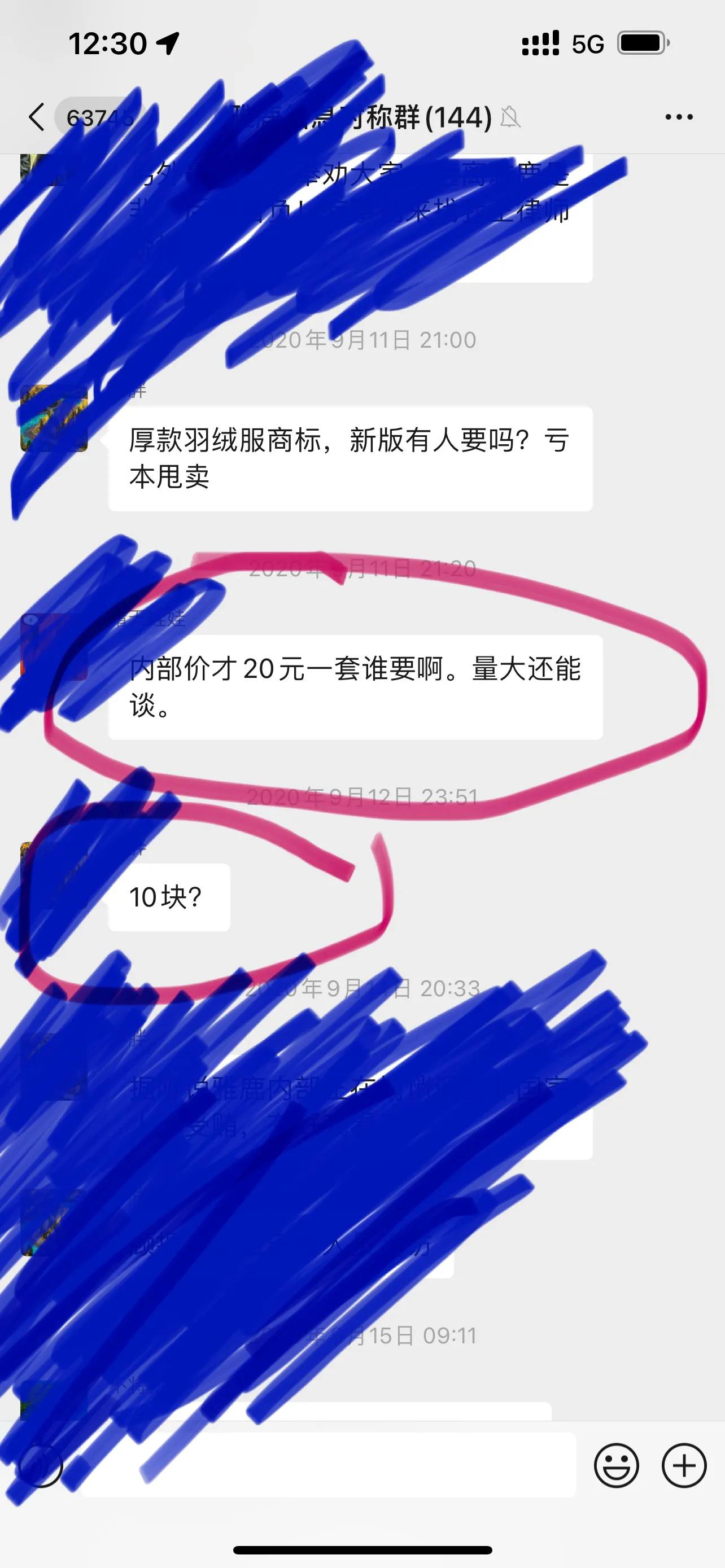 李易峰鸭鸭羽绒服代言,鸭鸭羽绒服代言人李易峰