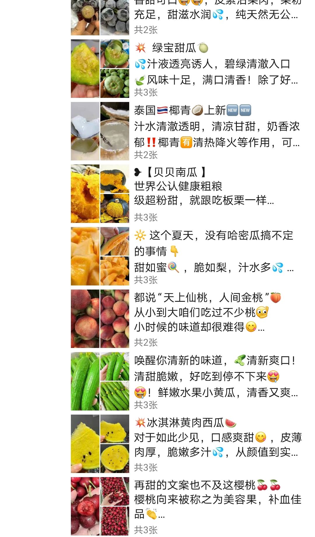 卖柠檬创意文案,柠檬营销文案幽默