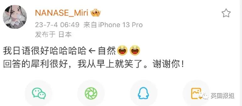 马斯克发疯把推特作死了！日本画师入微博，卡戴珊明星带用户跑路