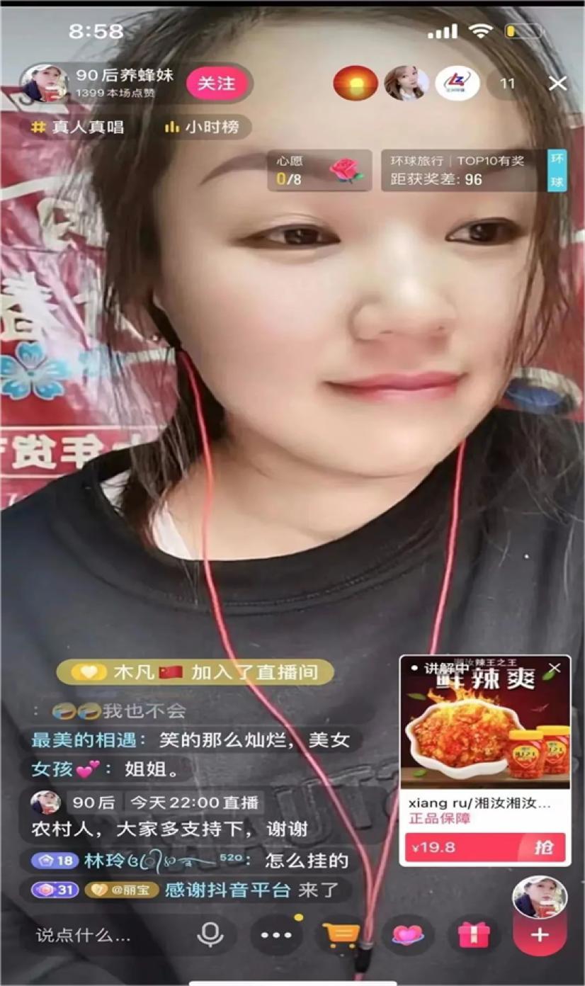 90后养蜂女现状,90后深山养蜂