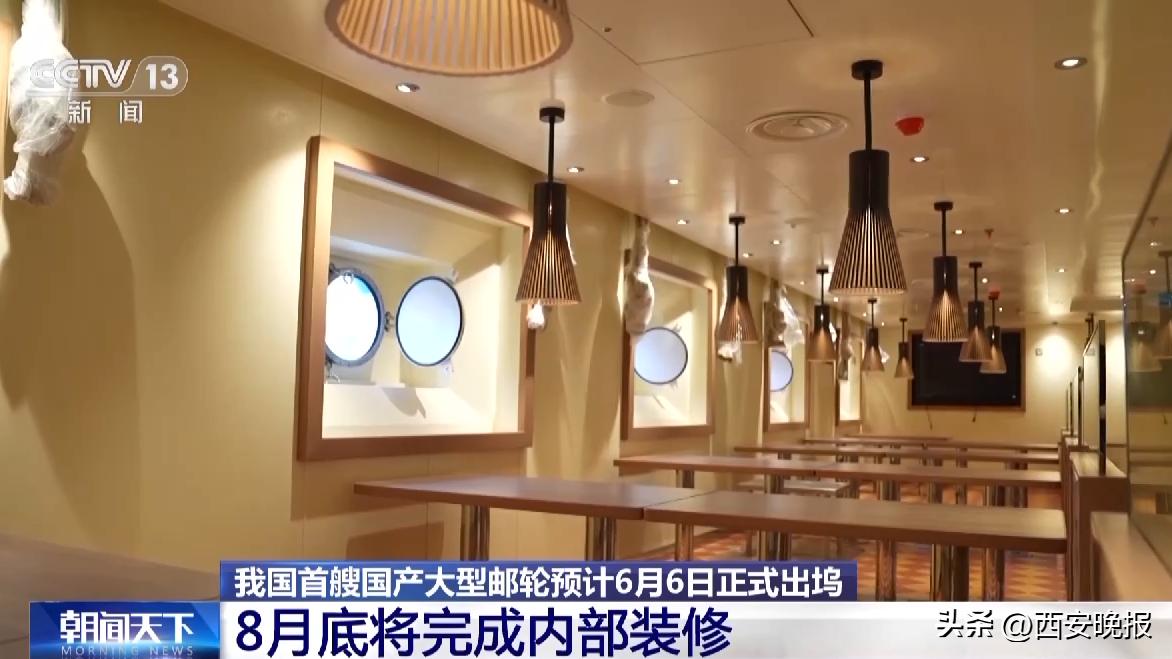 首艘国产大邮轮爱达魔都号,国产首艘大型邮轮爱达魔都号