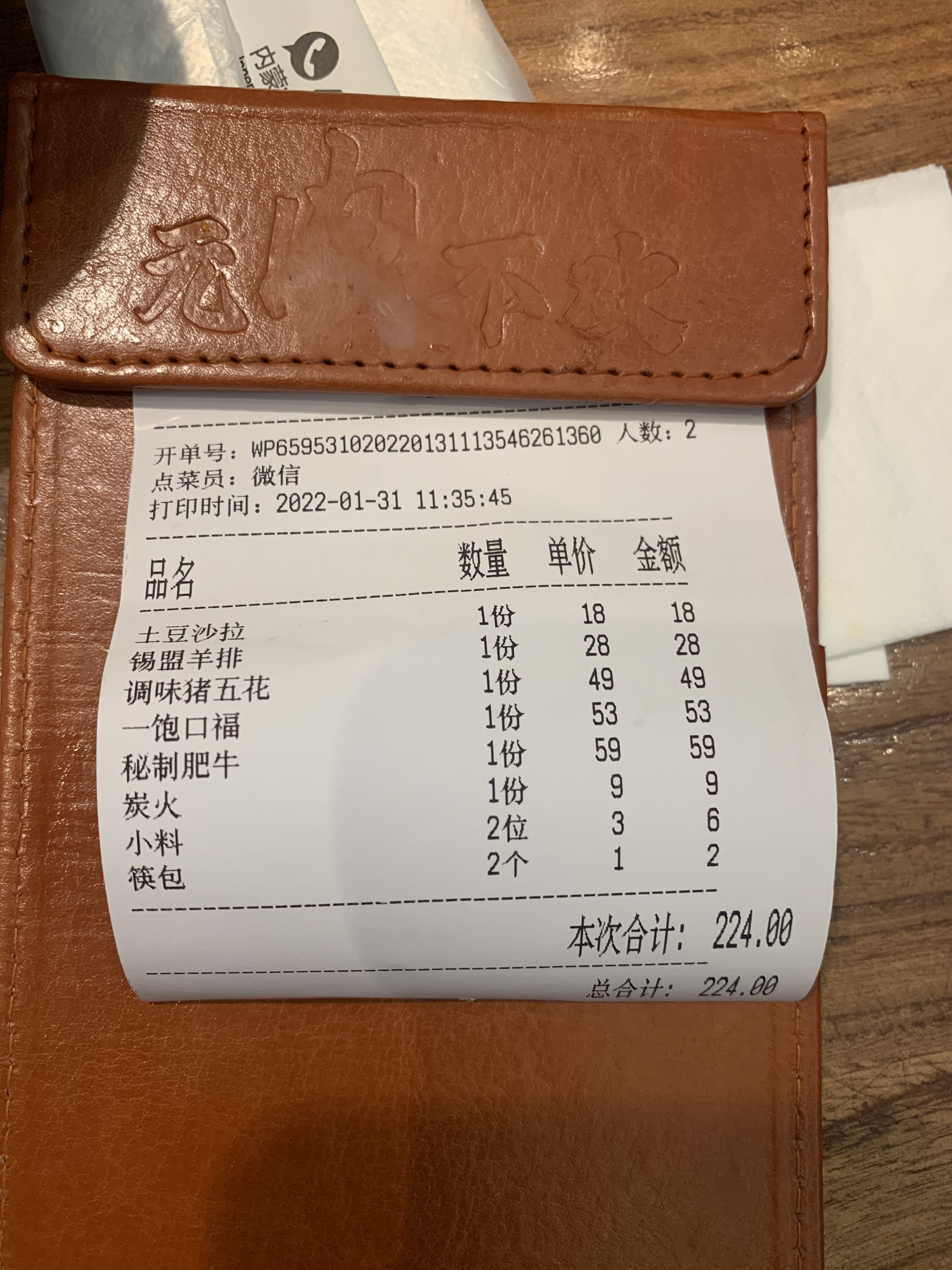 无锡八佰伴锡东店美食,无锡八佰伴锡山牛排