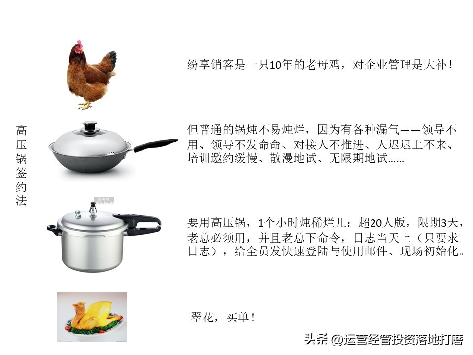 华为大客户营销策略分析,ibm的营销策略纲要