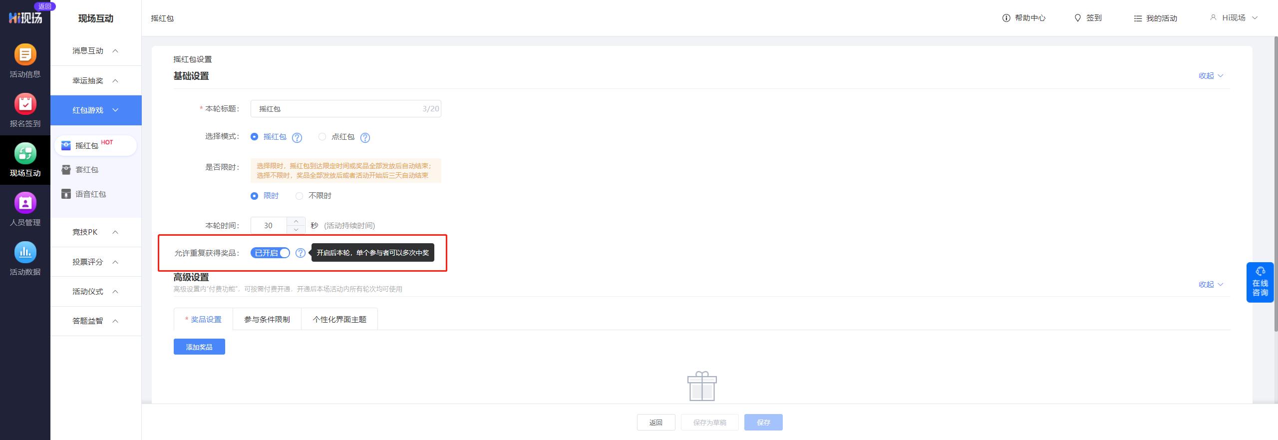 婚礼互动小游戏有哪些,婚礼互动环节小游戏该用什么音乐